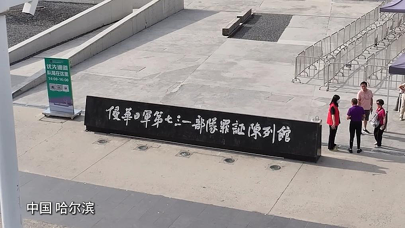《清水英男的夢魘》